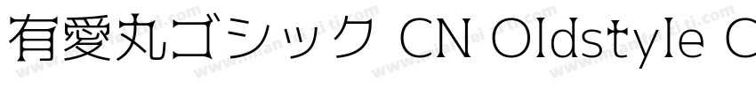 有愛丸ゴシック CN Oldstyle Condensed Bold字体转换